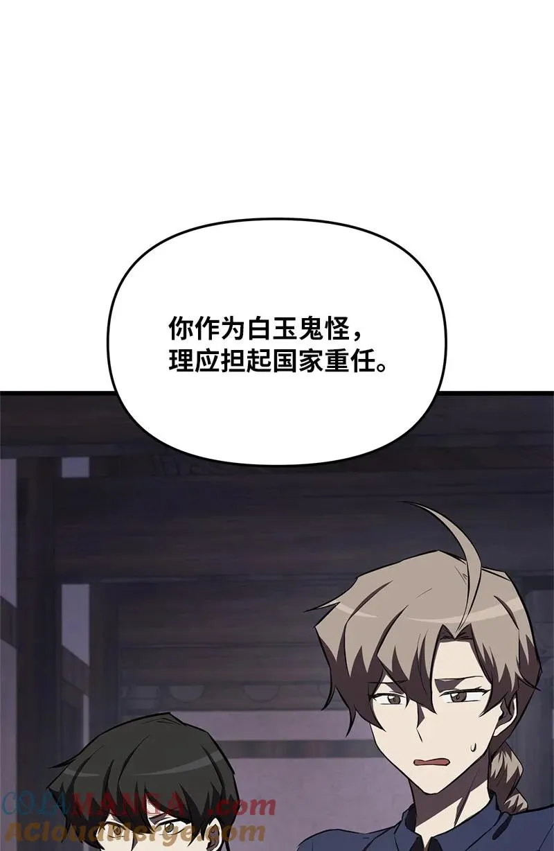 59 替诗妍出头33