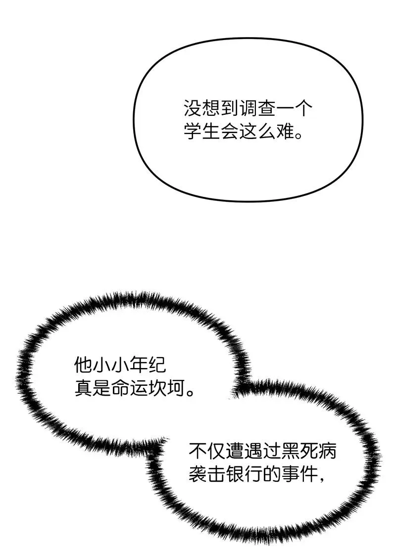 59 替诗妍出头73