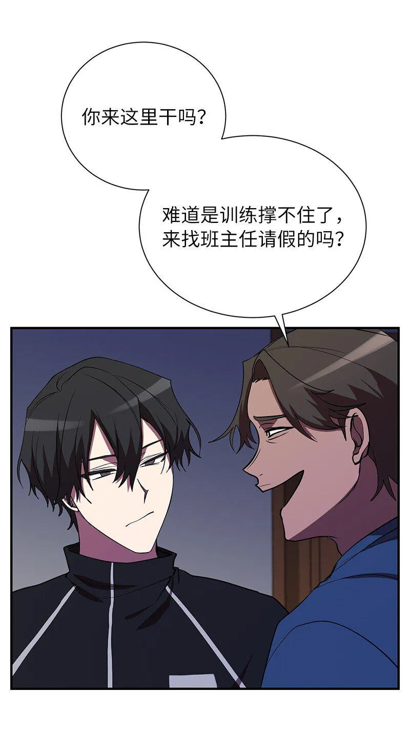 34 和老师们打赌9