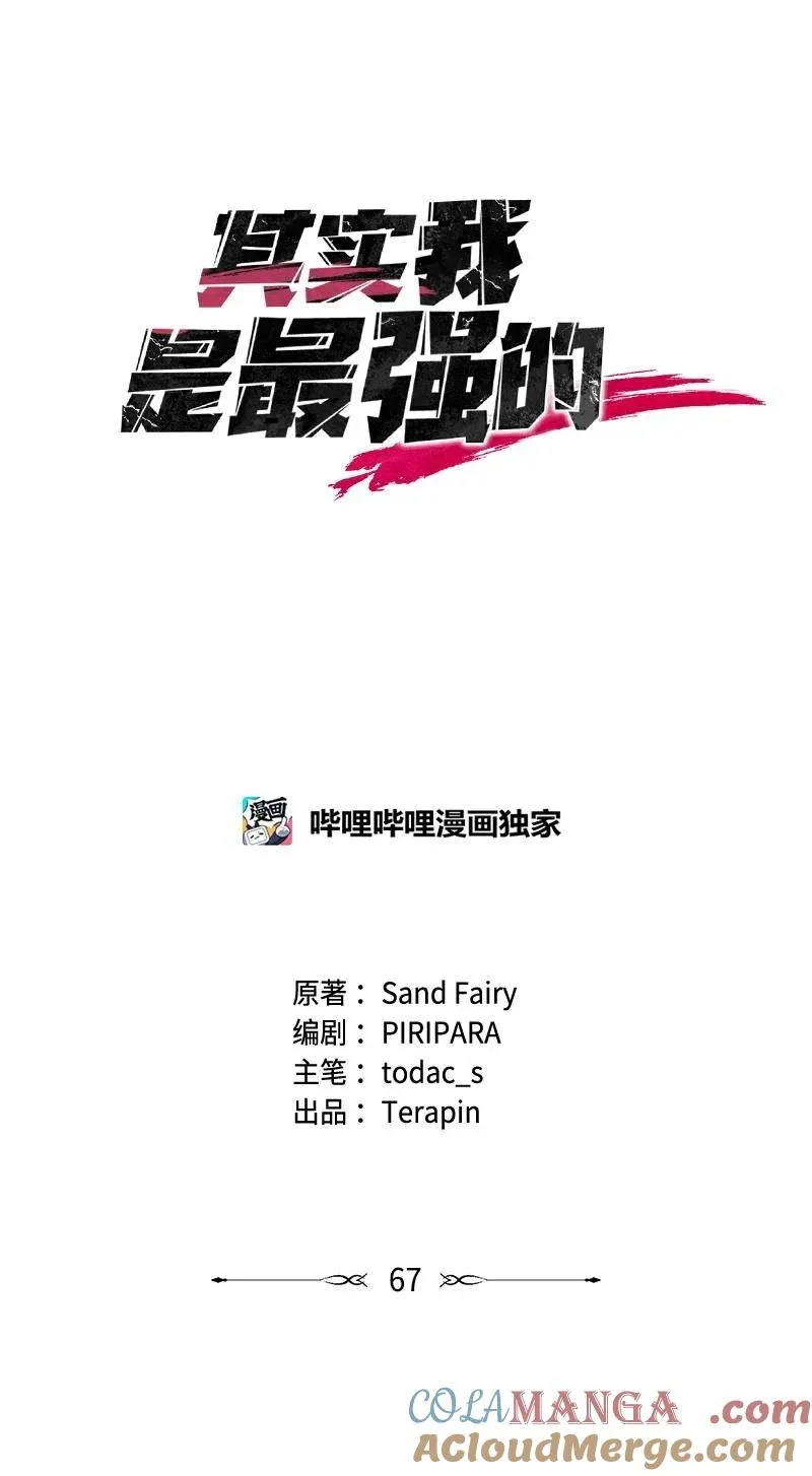 67 出国游学24