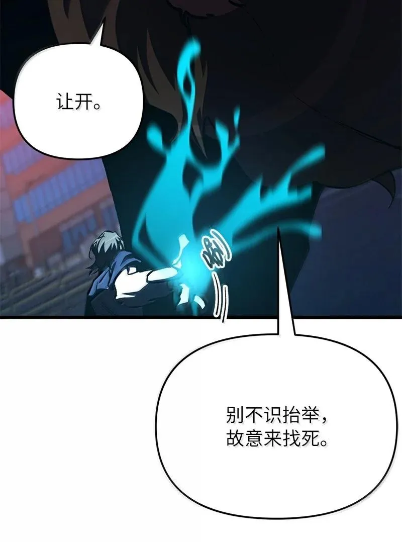 62 说教大“狮”28