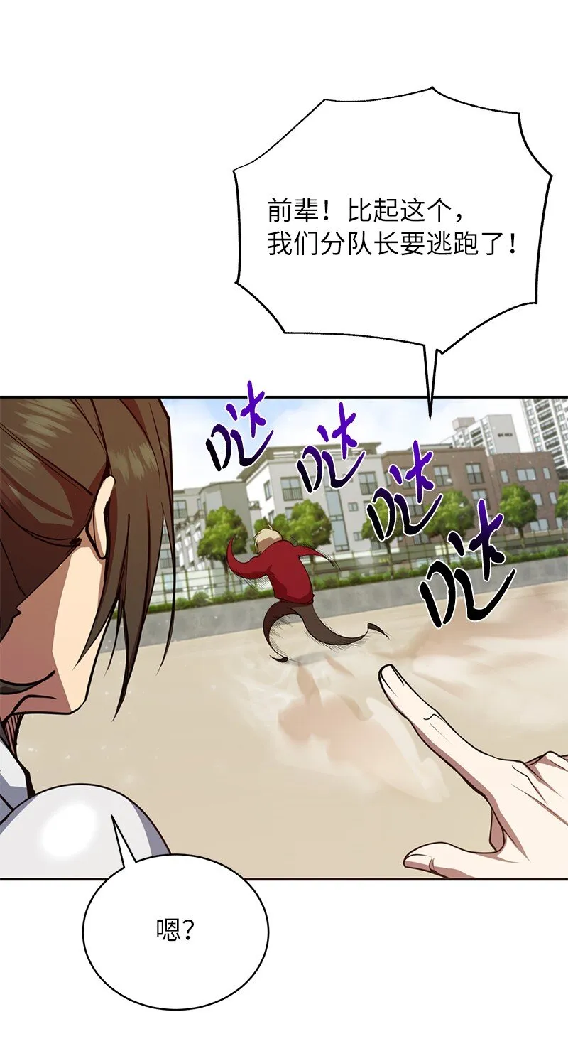 3 F级短剑48
