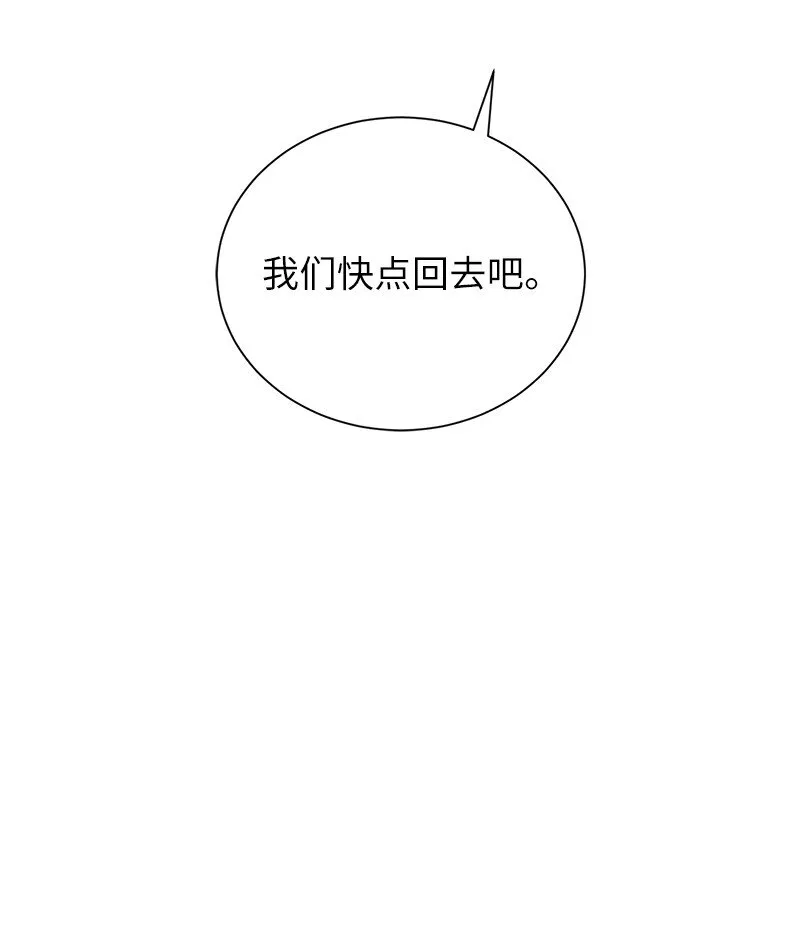 14 出乎意料40