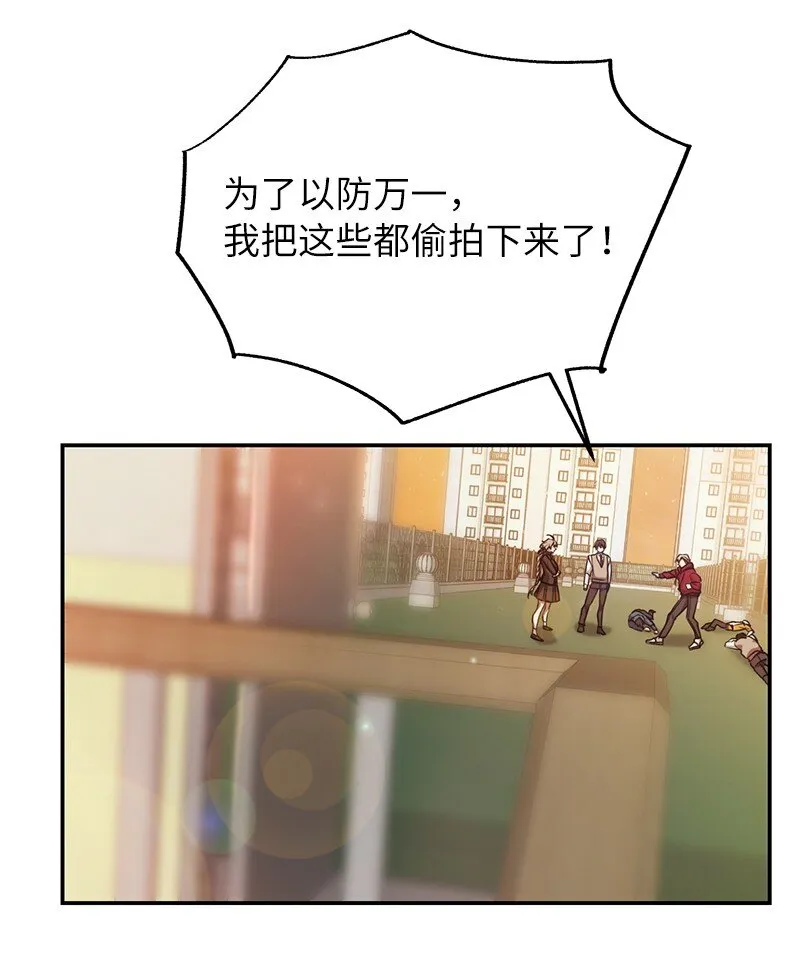 12 计划破灭48