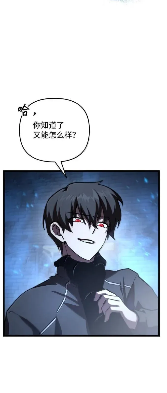 86 虫王沙螽2