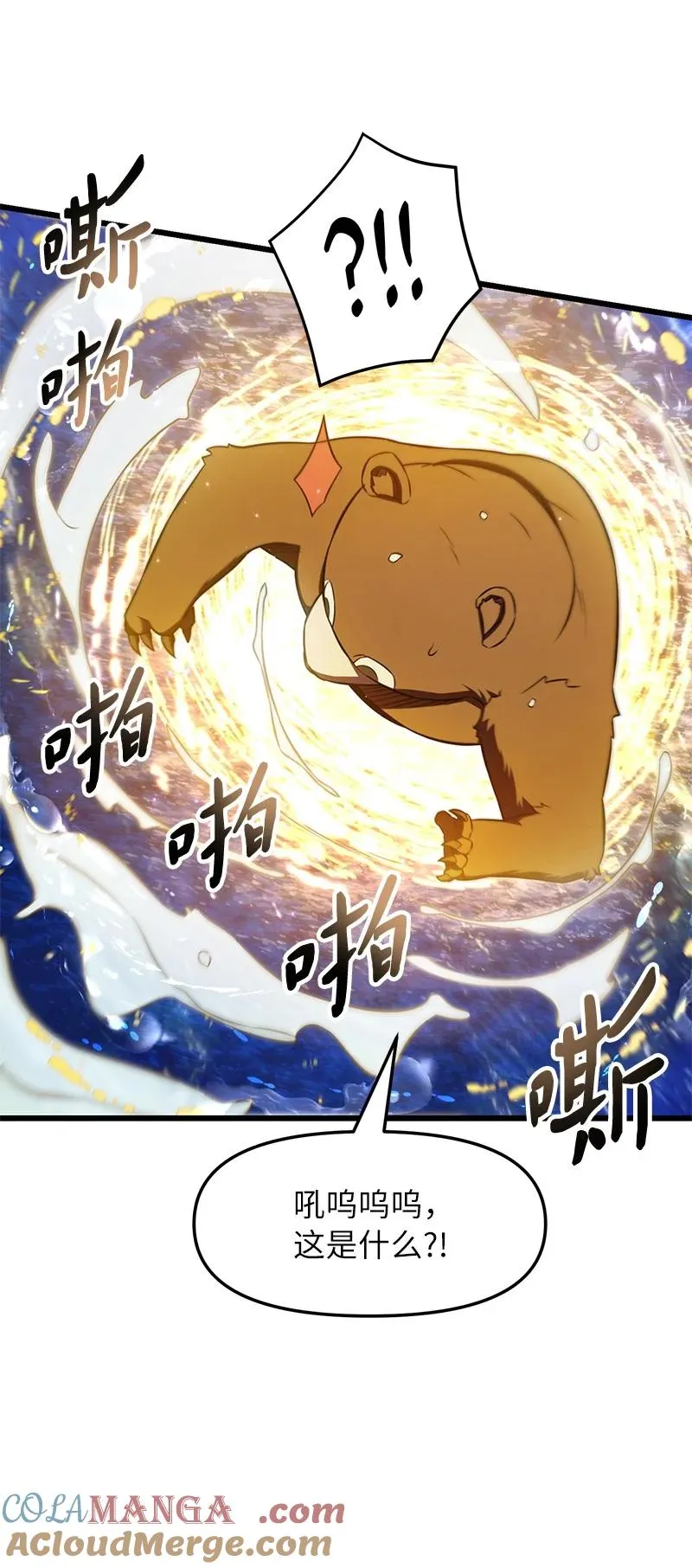 57 异常事件42