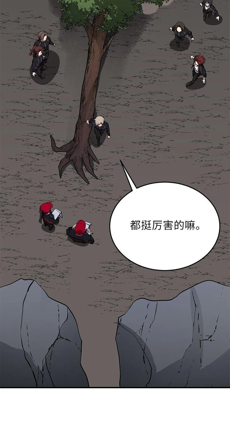 33 大展身手37