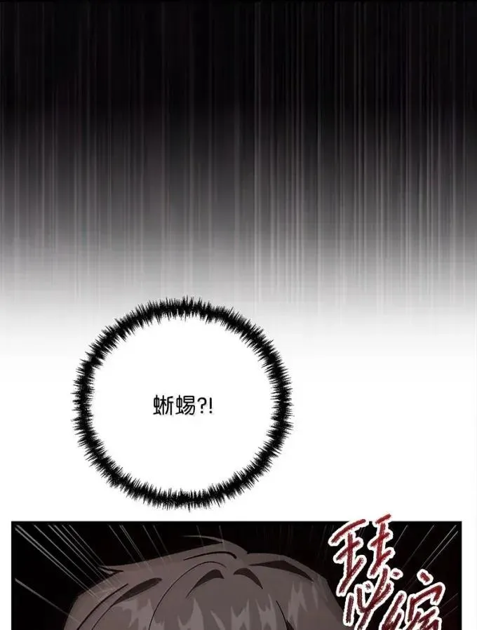 82 怪物潮32