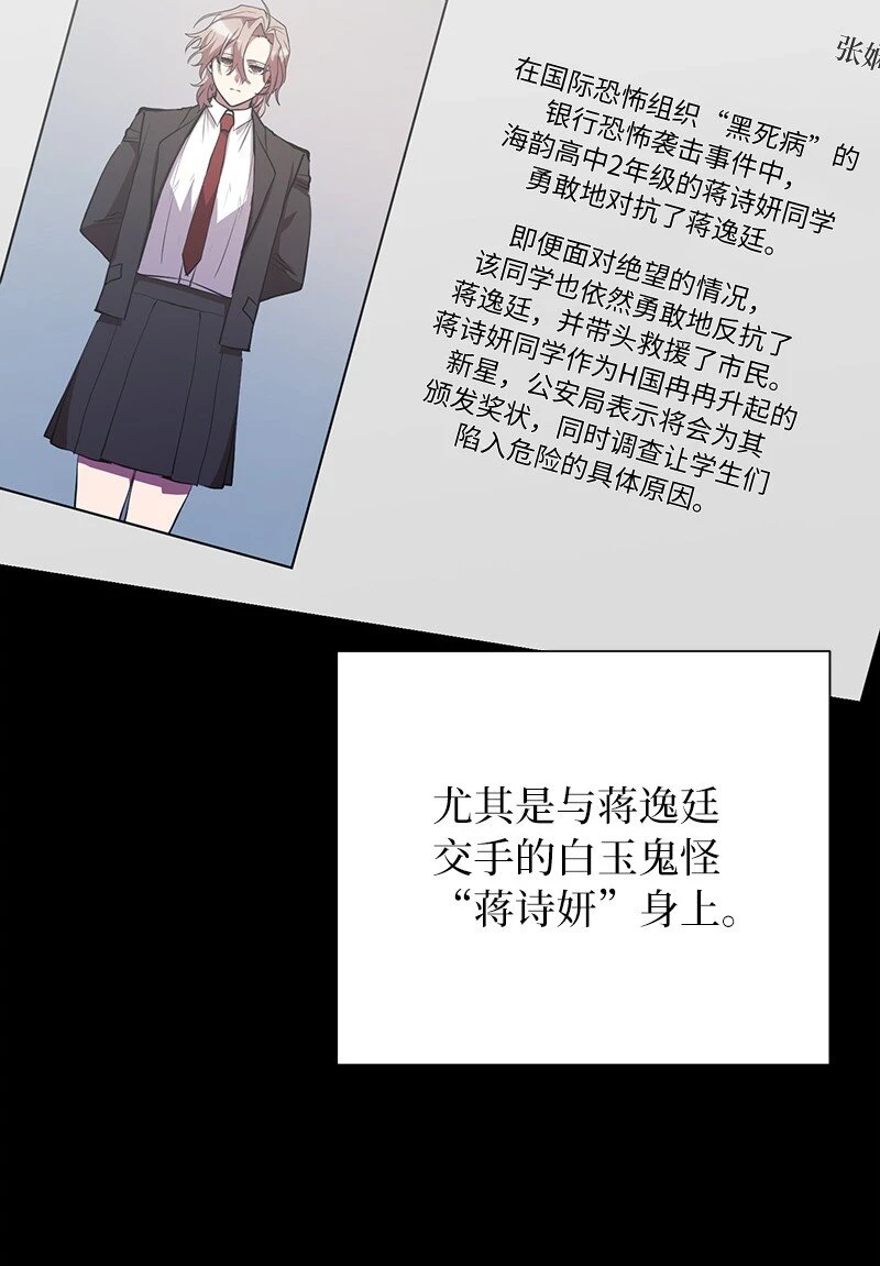 27 灵魂的优劣41