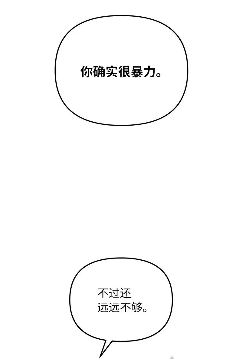 75 更强大的暴力29