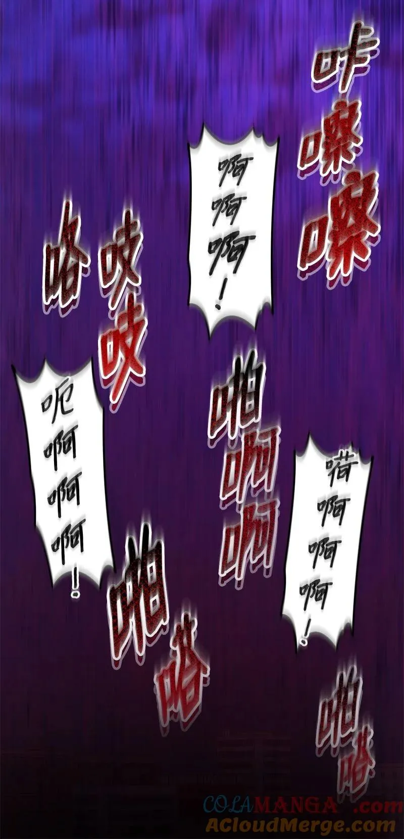 64 自毁性杀意72