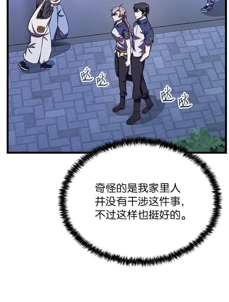 60 恐怖袭击2