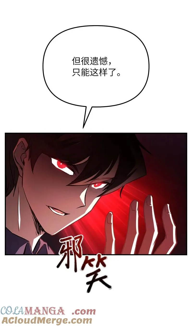 56 不容小觑的实力12