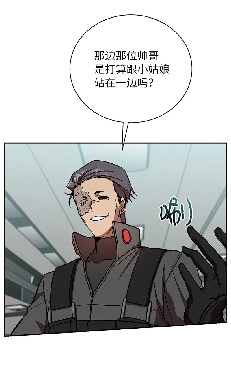 20 买命钱30