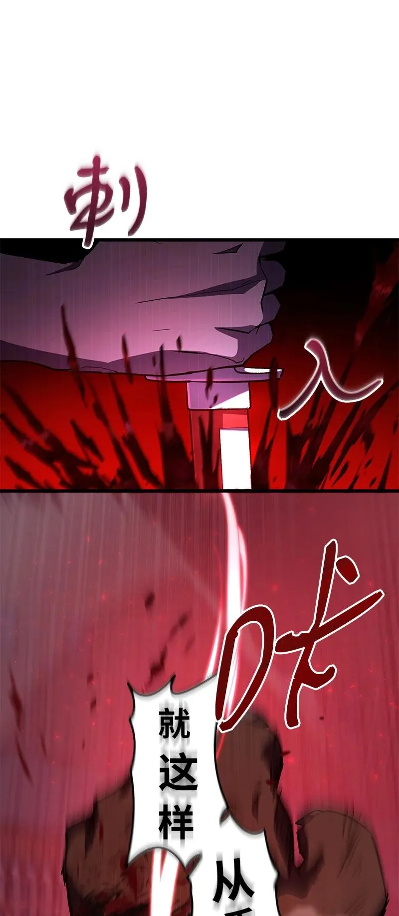 63 终极杀意86
