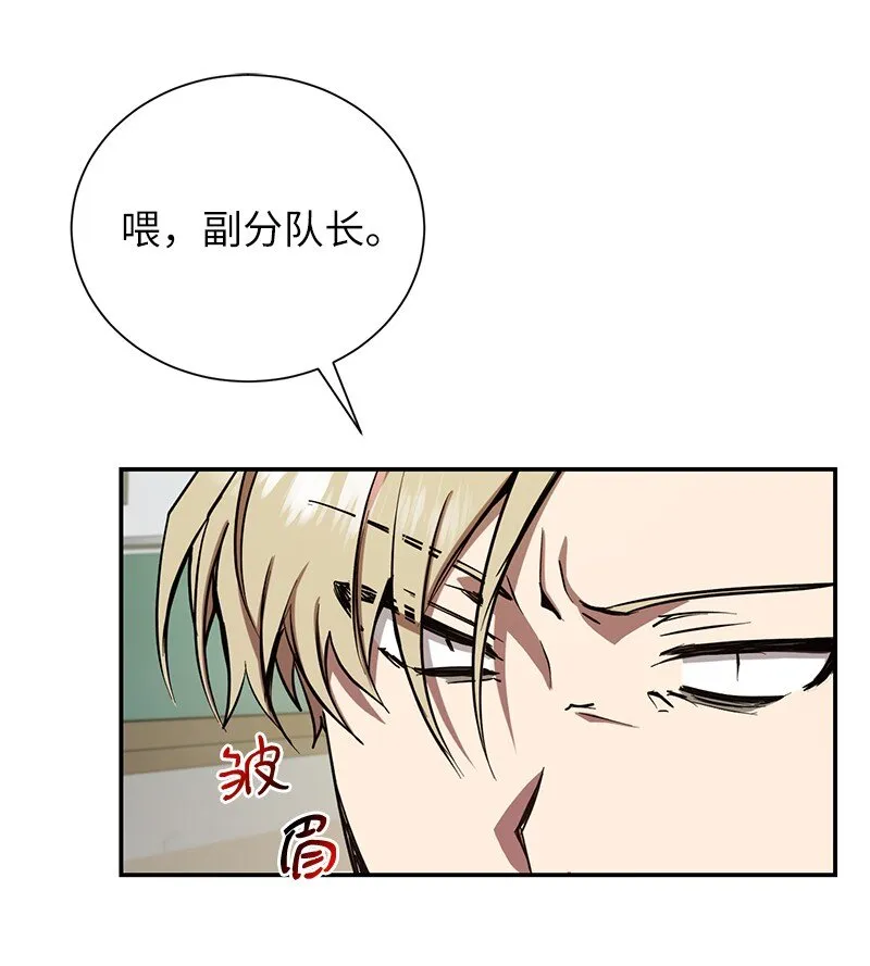 10 替新兵出头51