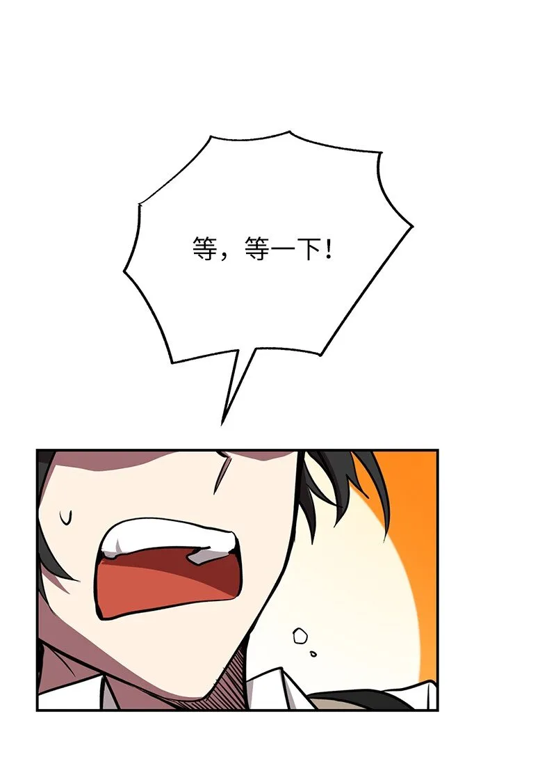 8 突然的三角关系25