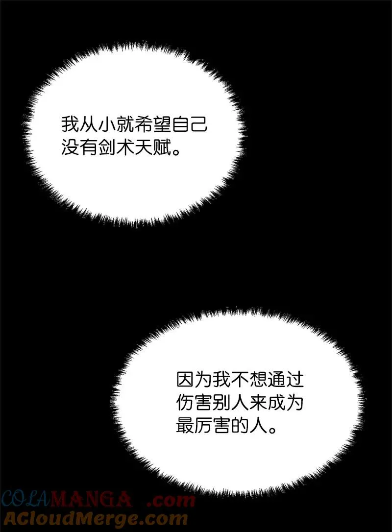 55 天台一战16