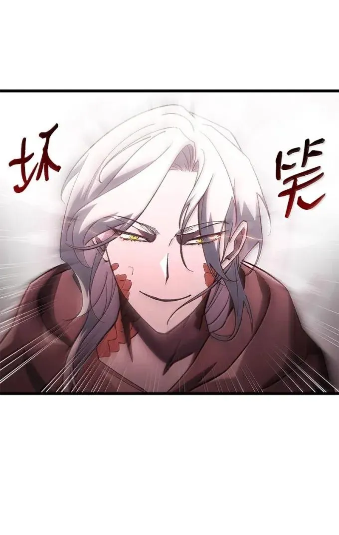 81 灭绝之塔55