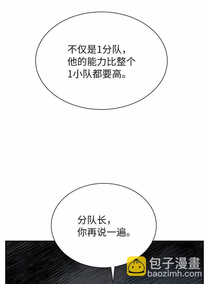 30 恶意找茬86