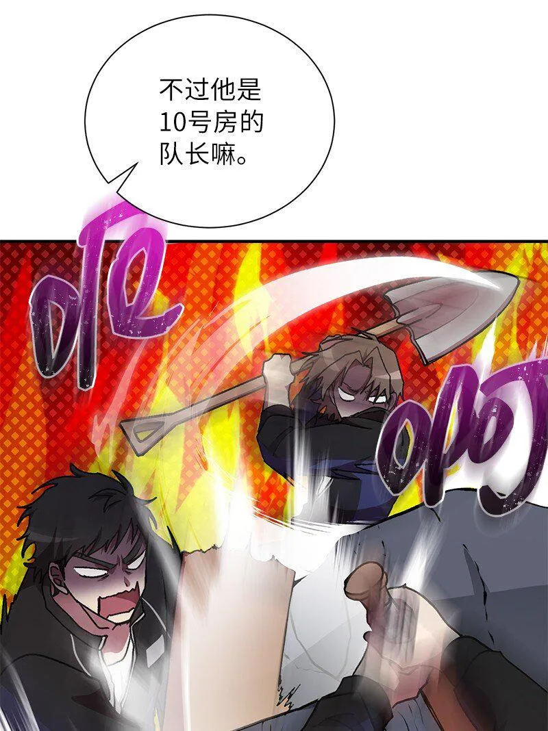 33 大展身手54