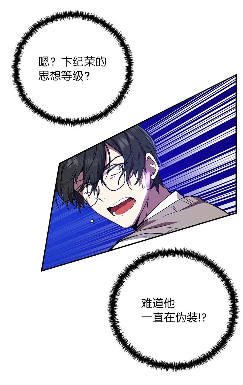 4 终极杀意19