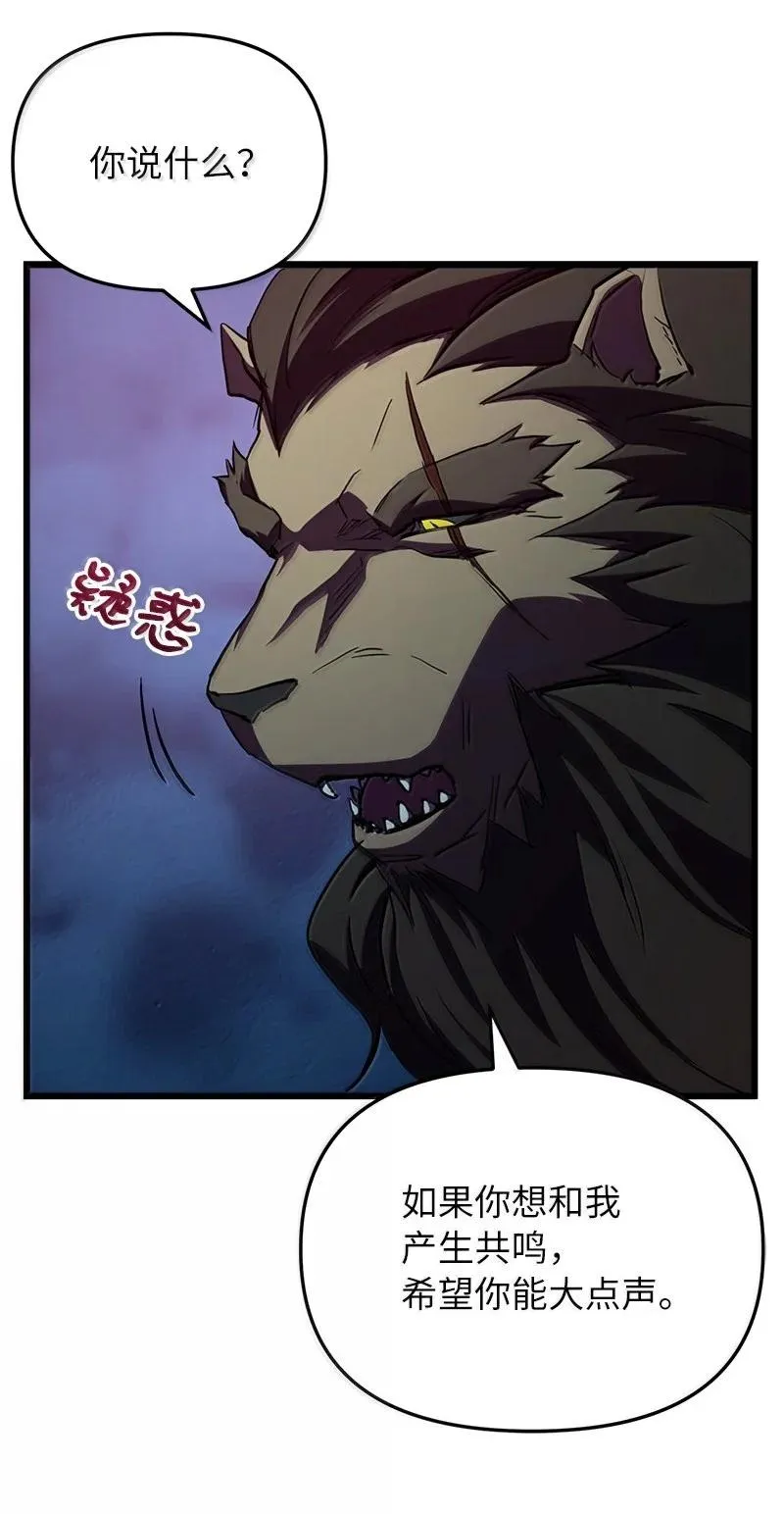 62 说教大“狮”64
