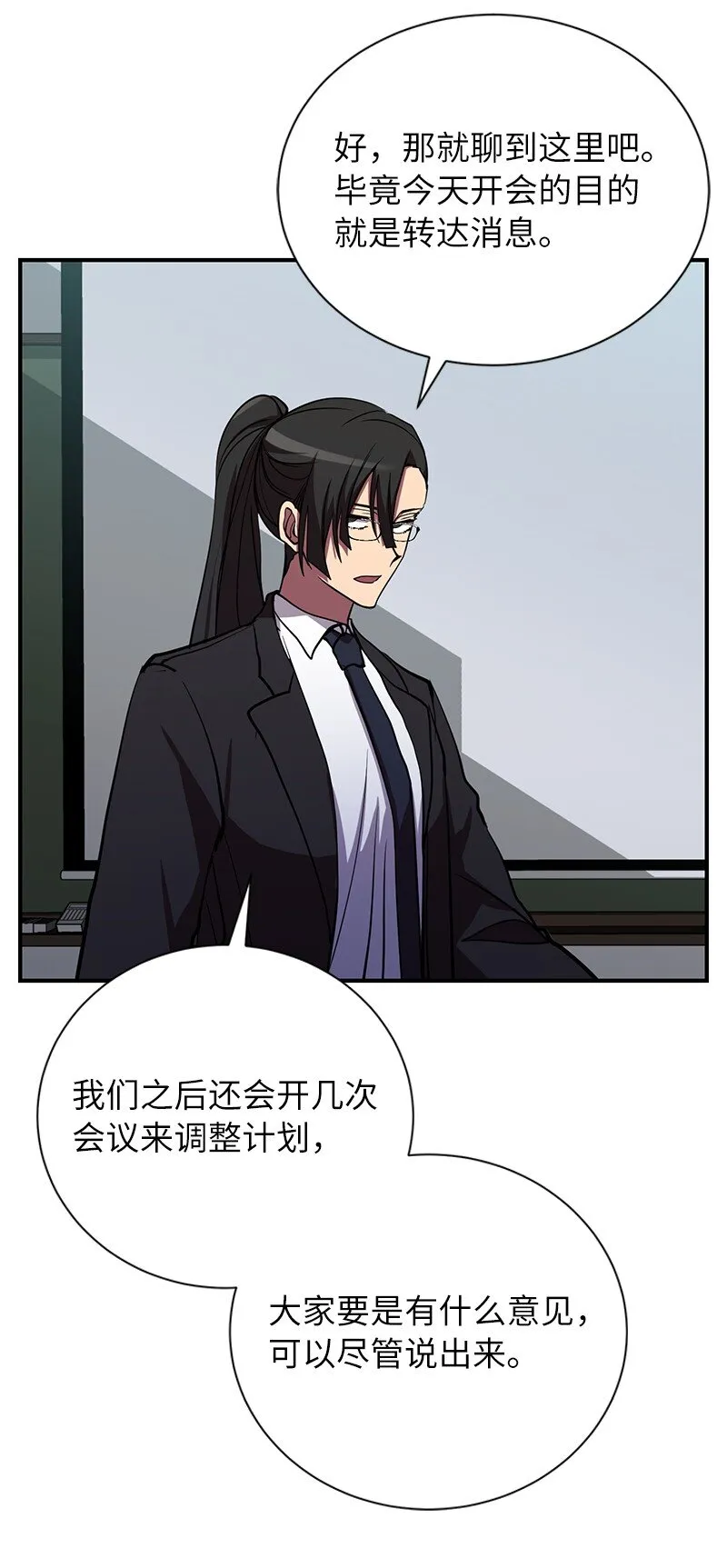 46 新成员7