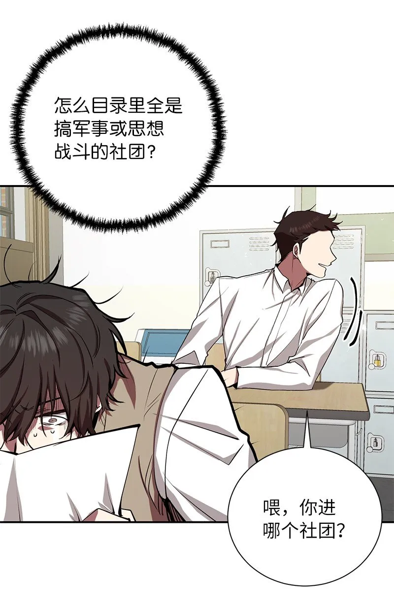 6 HT社团40