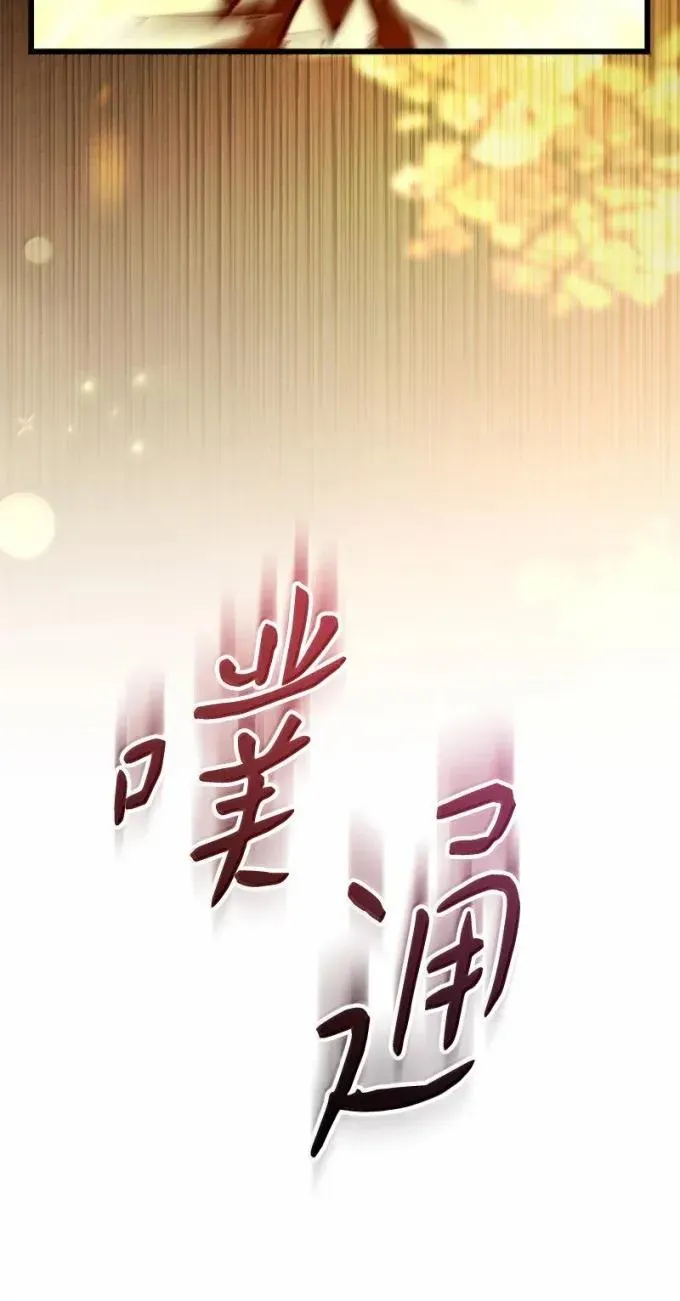 86 虫王沙螽65