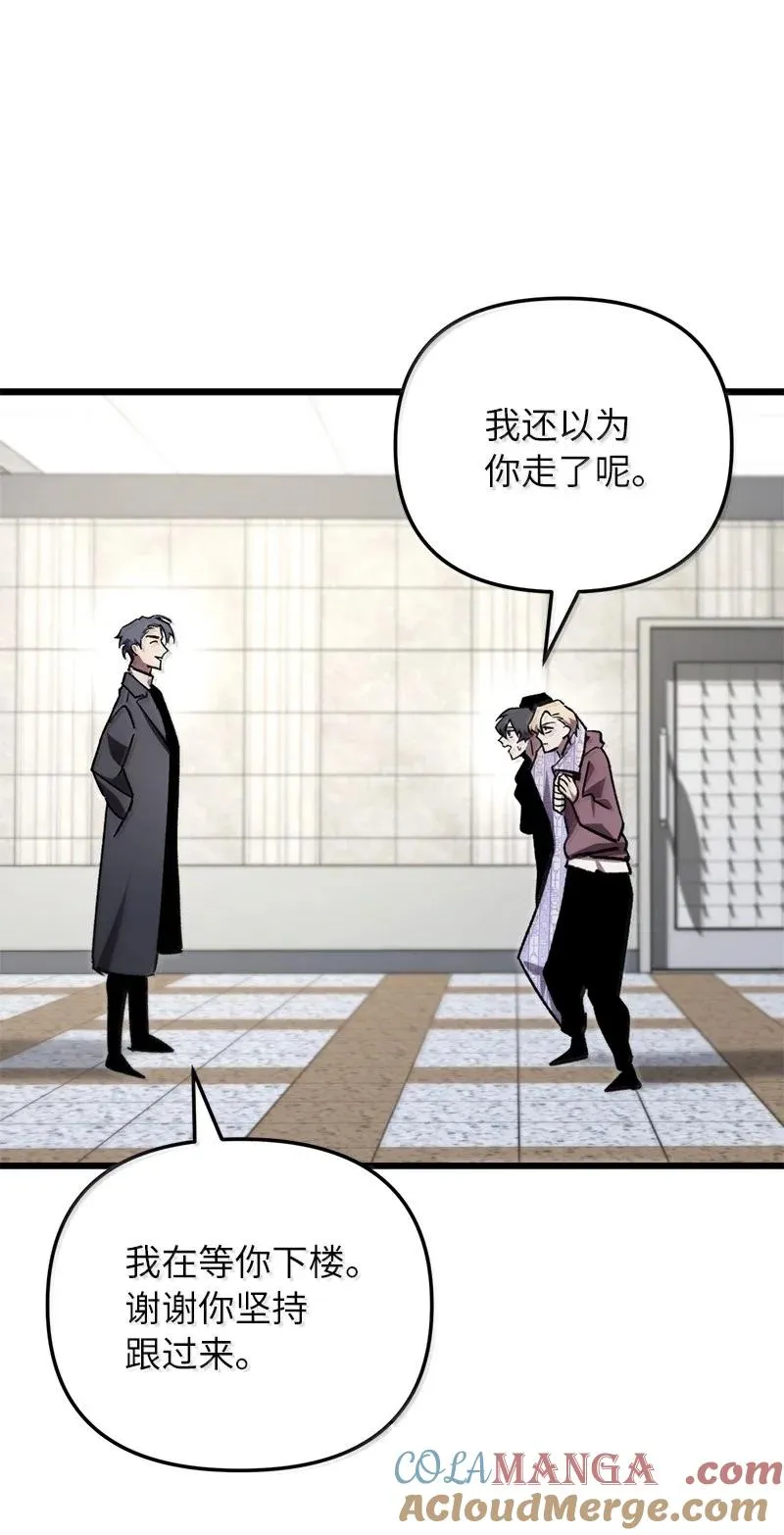 78 出席会议36