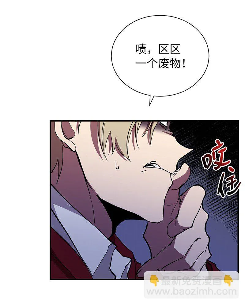 29 开始积极训练68