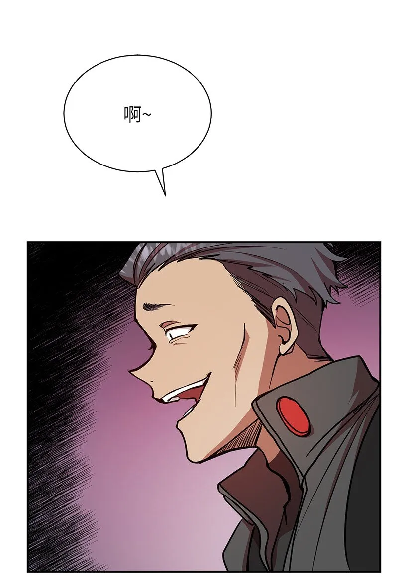 19 恼羞成怒19