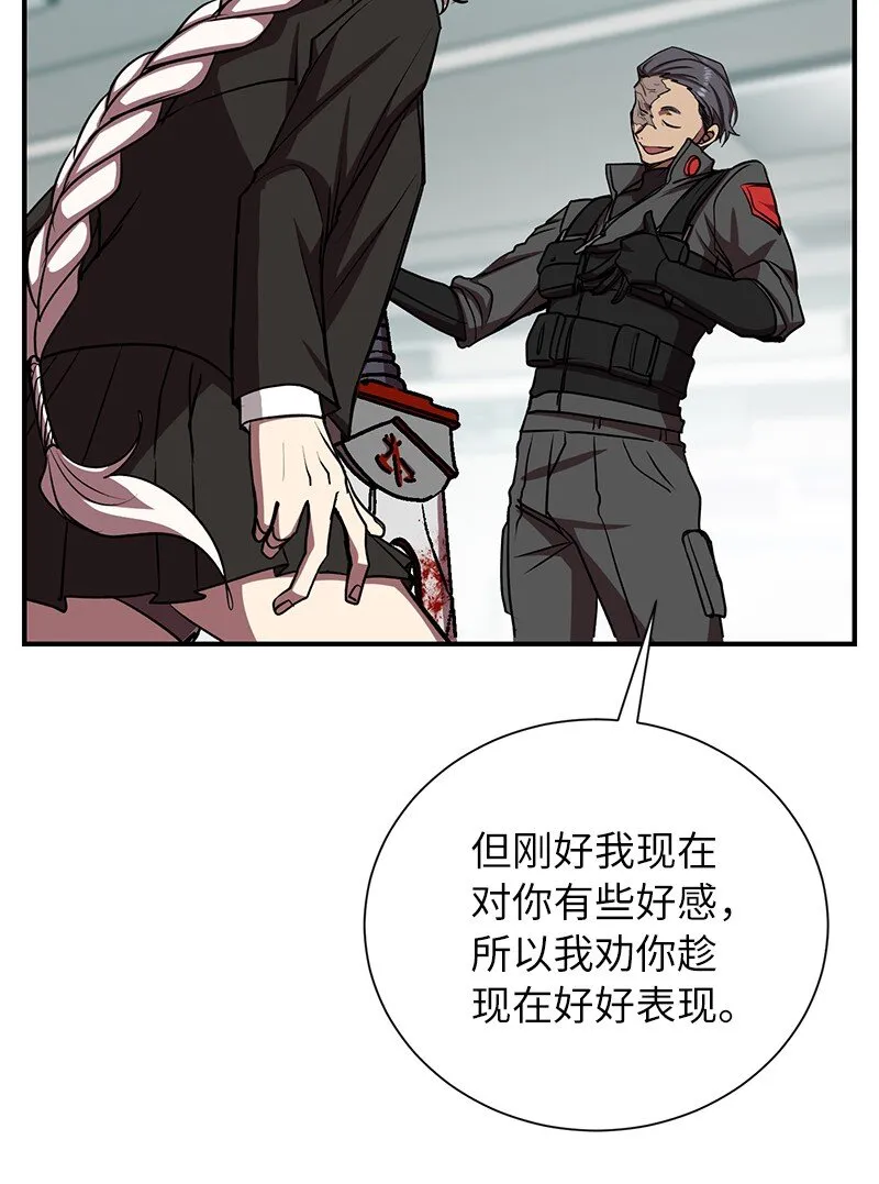 16 北部首领69