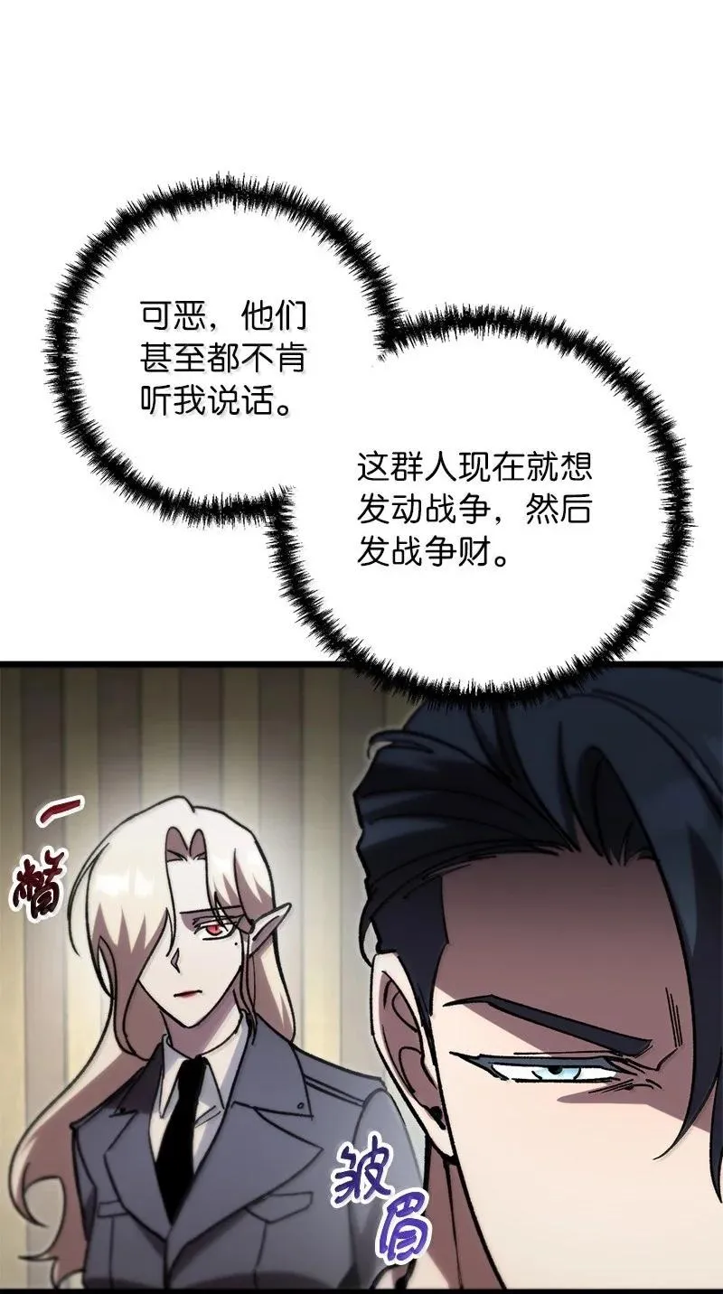 78 出席会议71