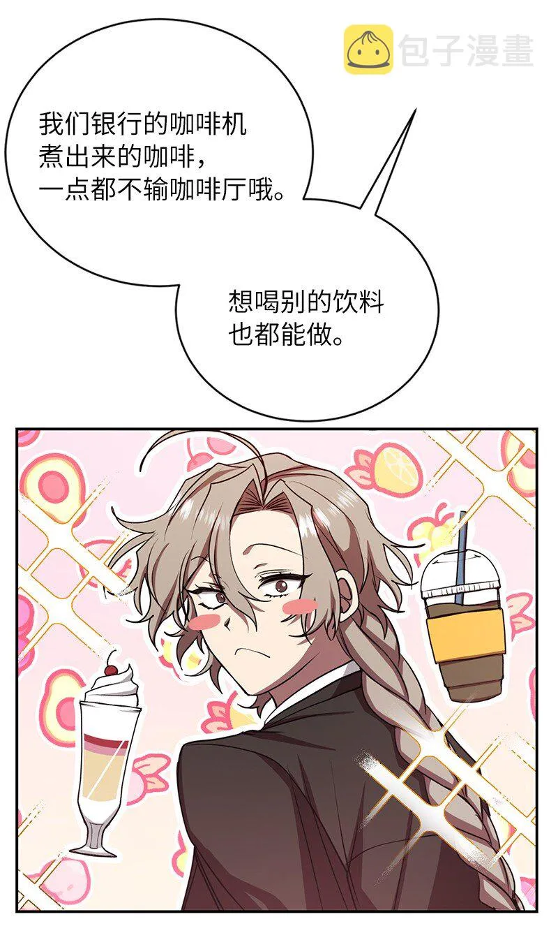 13 和急救班上课58