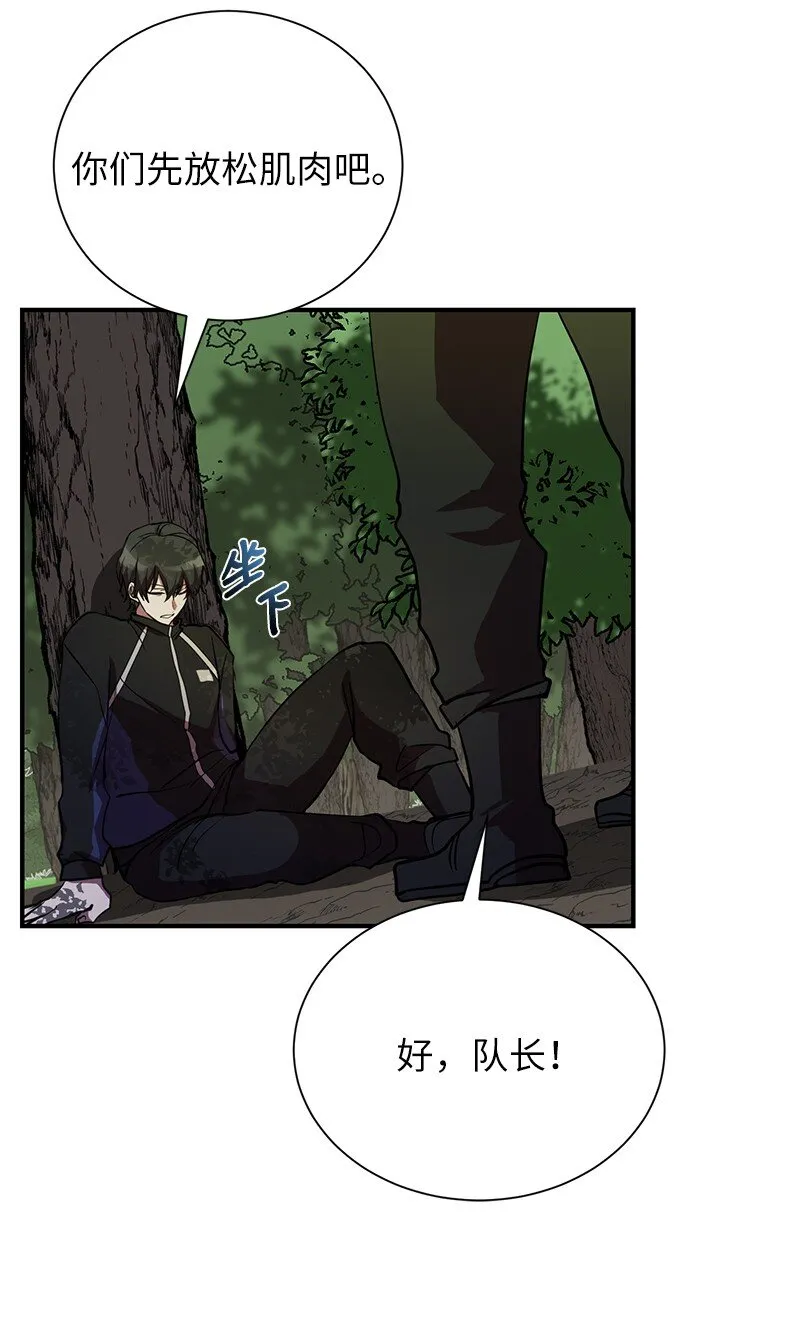 36 和老师的比拼71