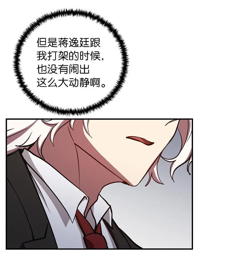 24 失常的林辰诚43