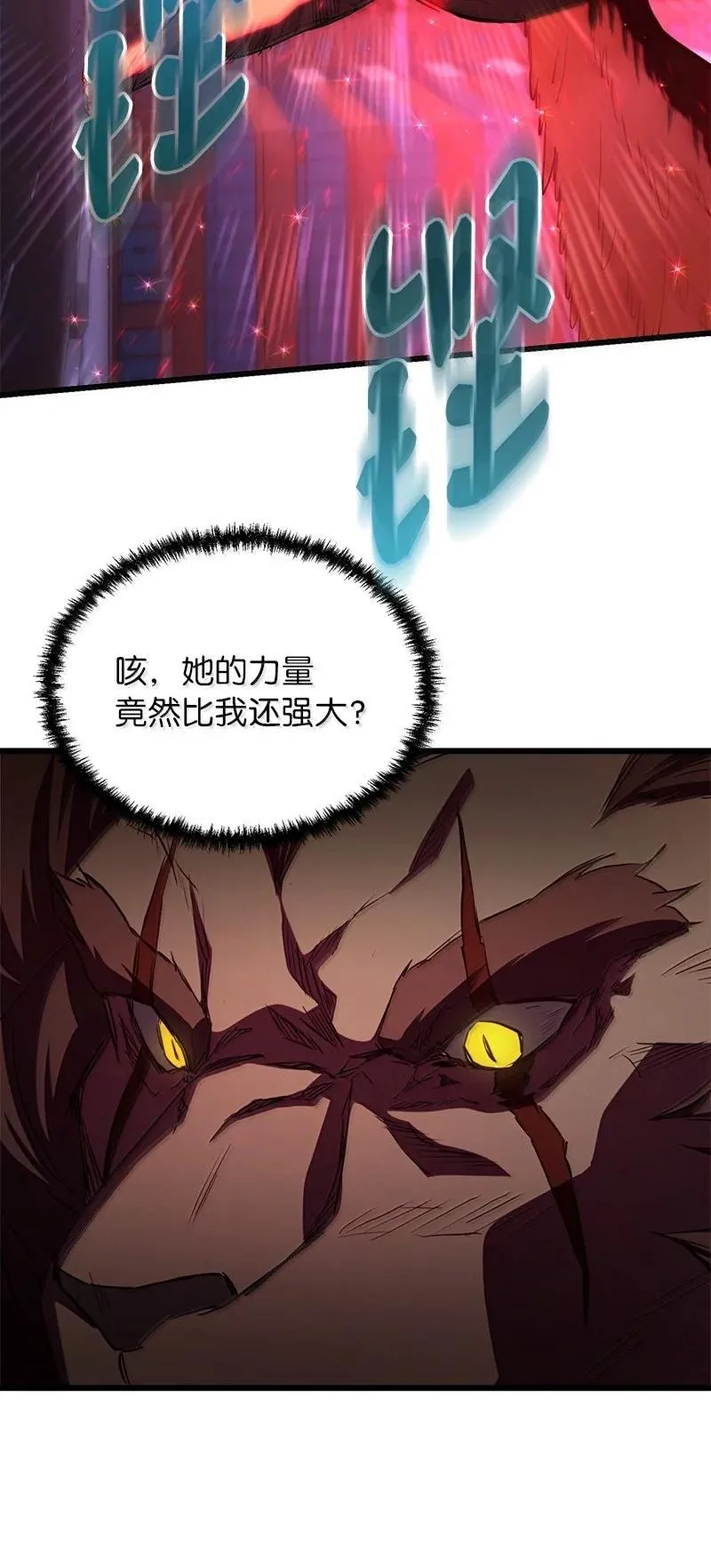 62 说教大“狮”76
