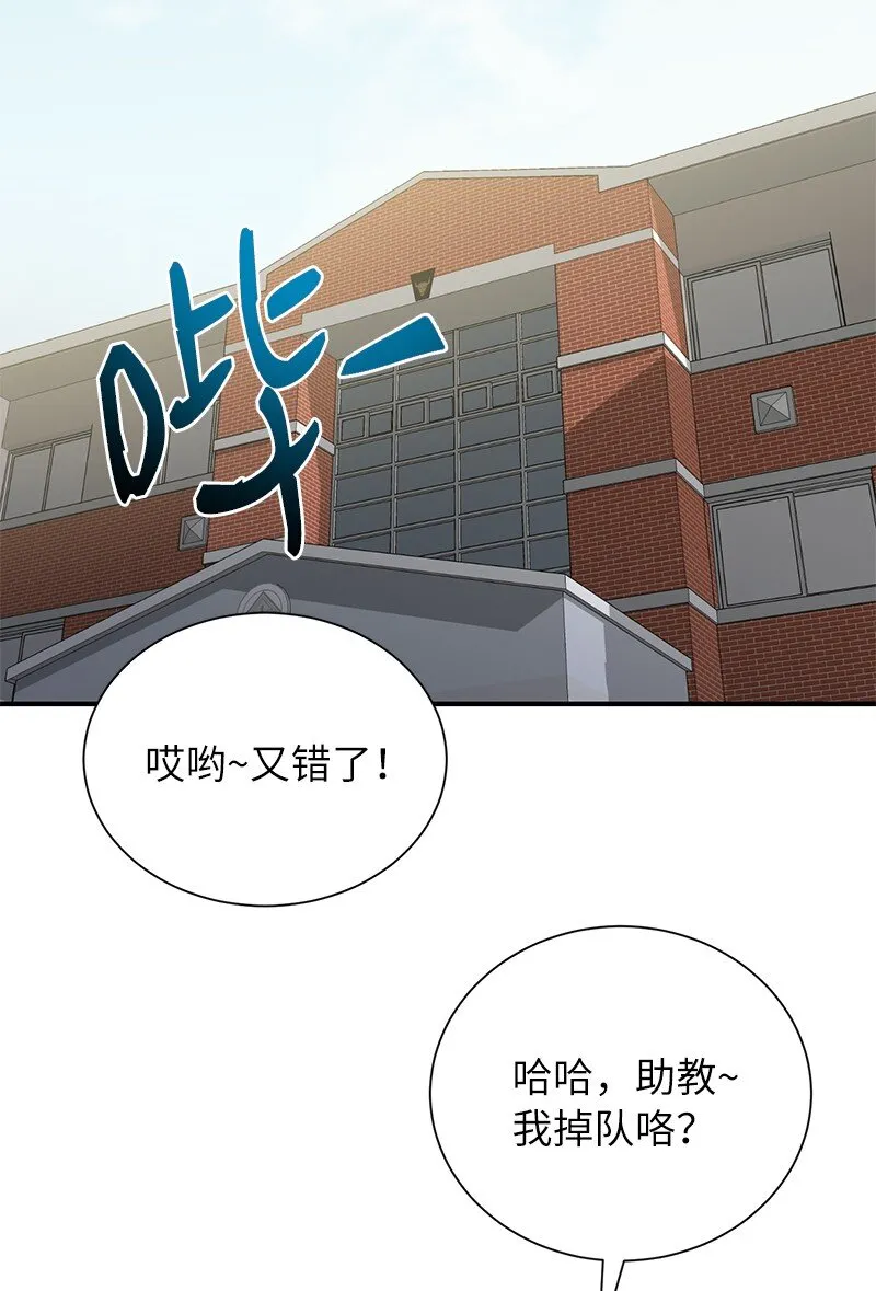 36 和老师的比拼26