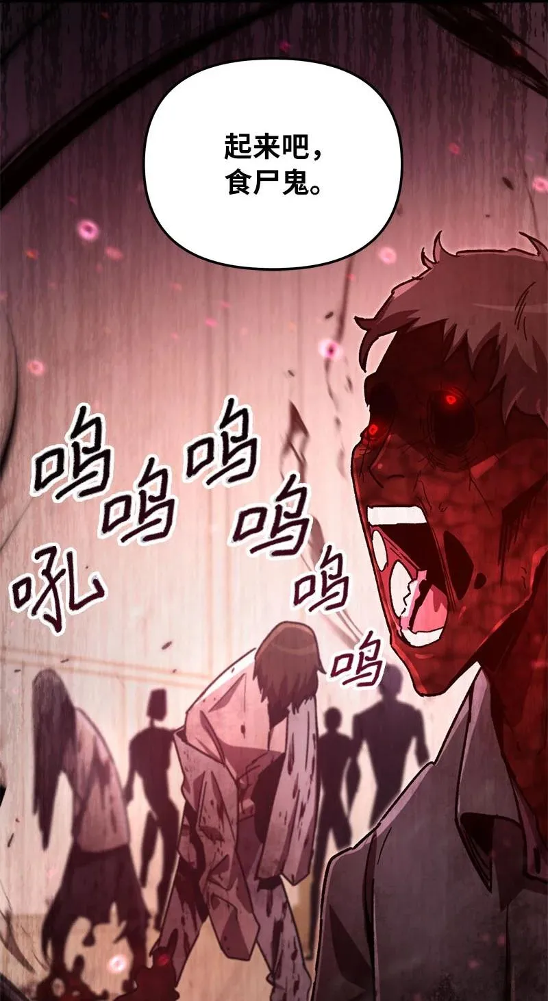 69 强大的敌人25