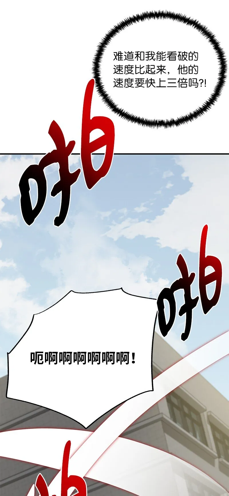 46 新成员40