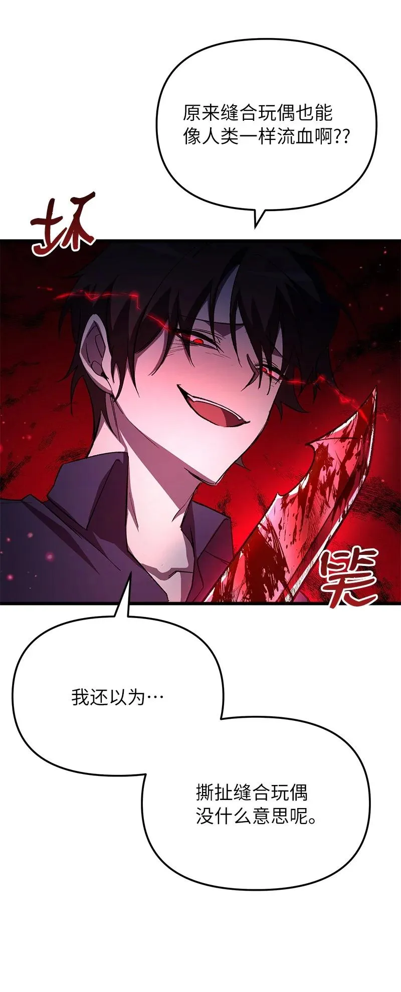 63 终极杀意71