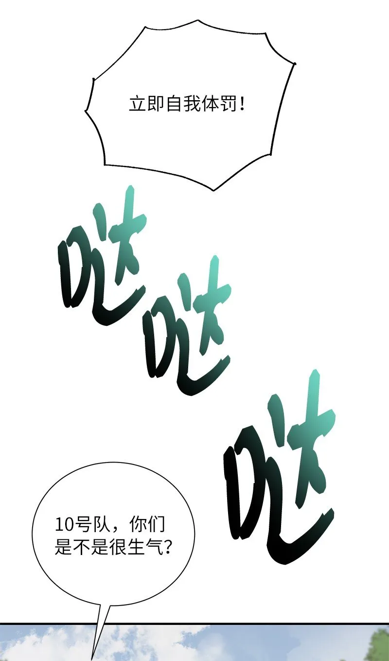 35 不公86