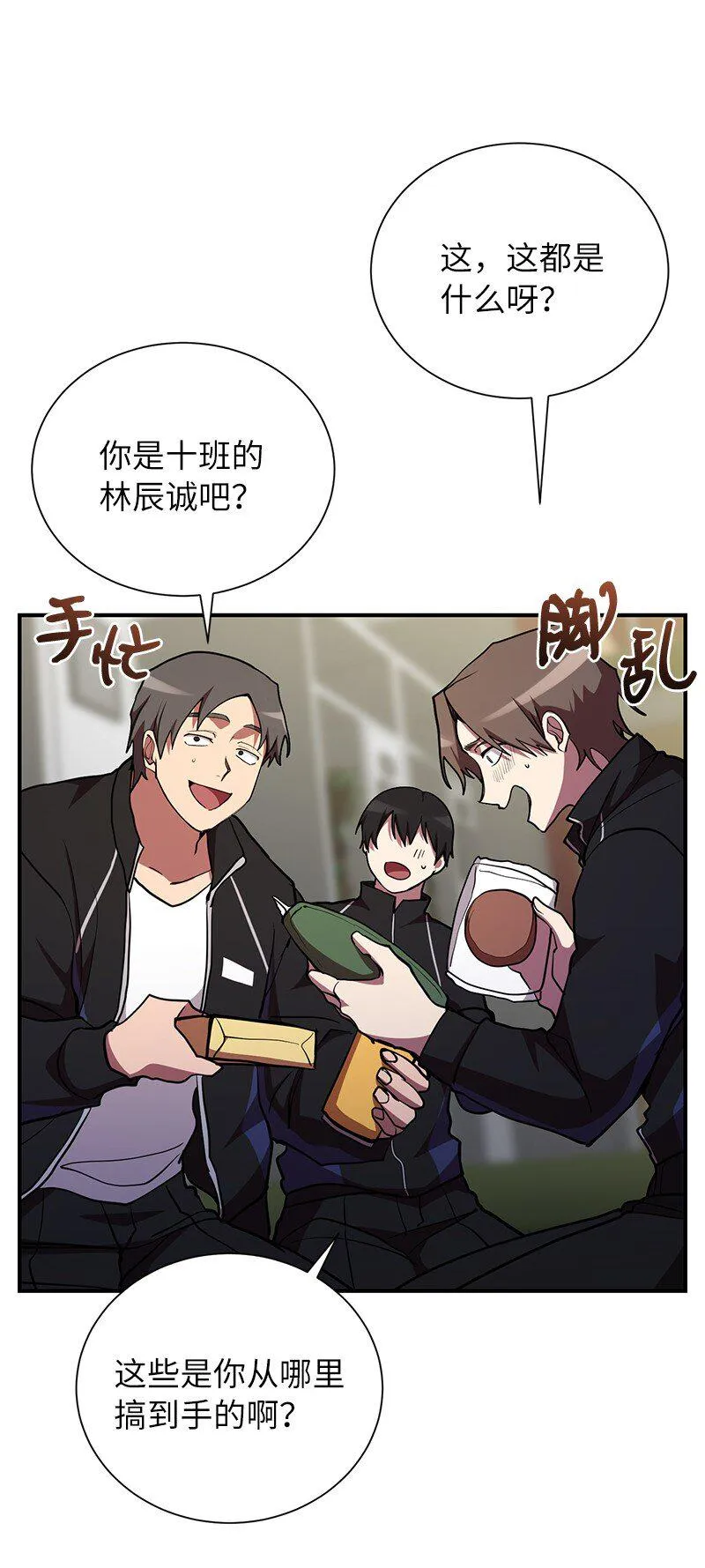 31 不同凡响36
