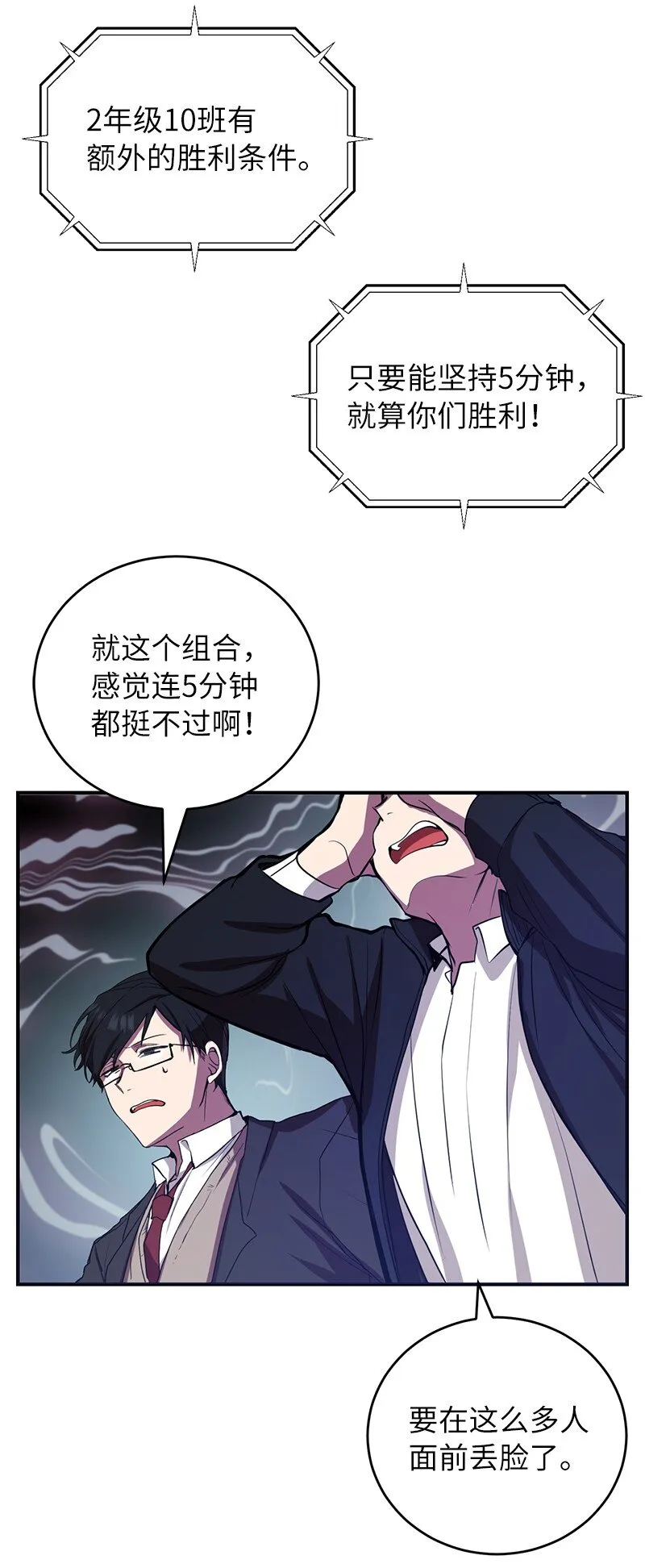 3 F级短剑15