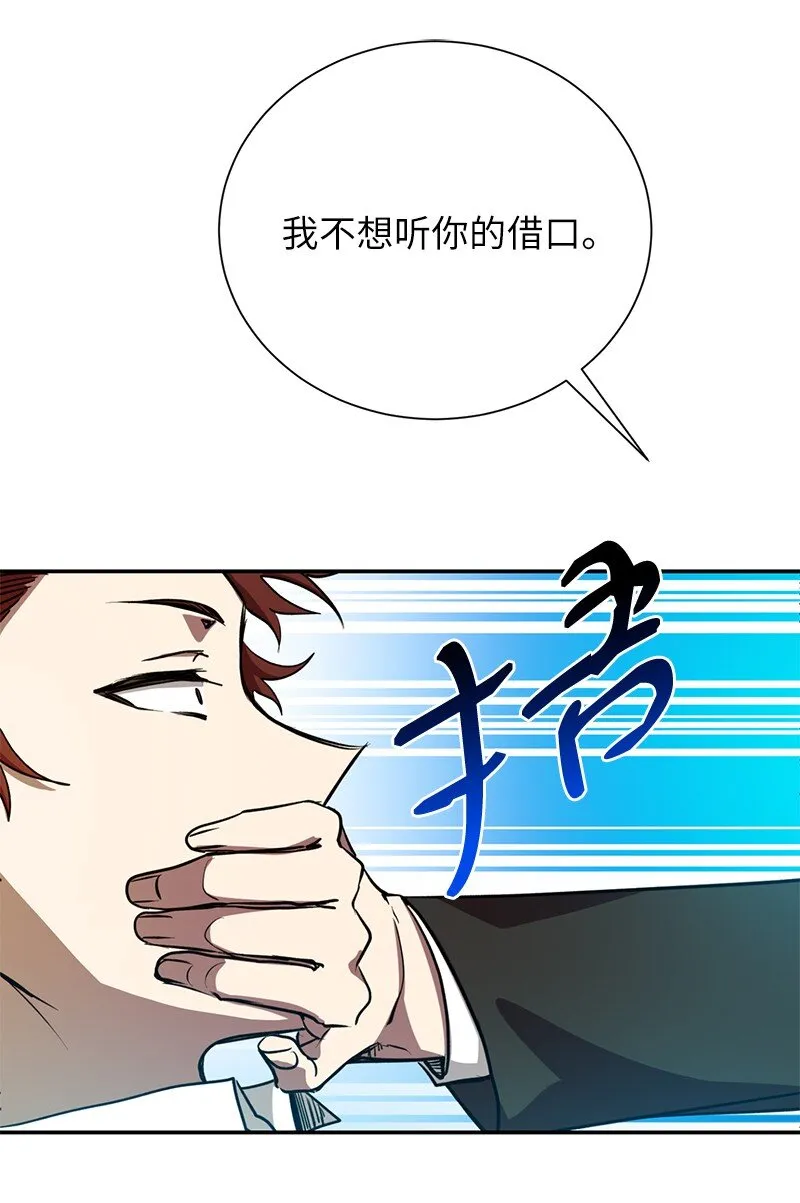 10 替新兵出头35