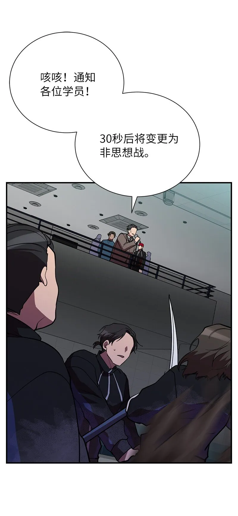 37 战壕搏击73