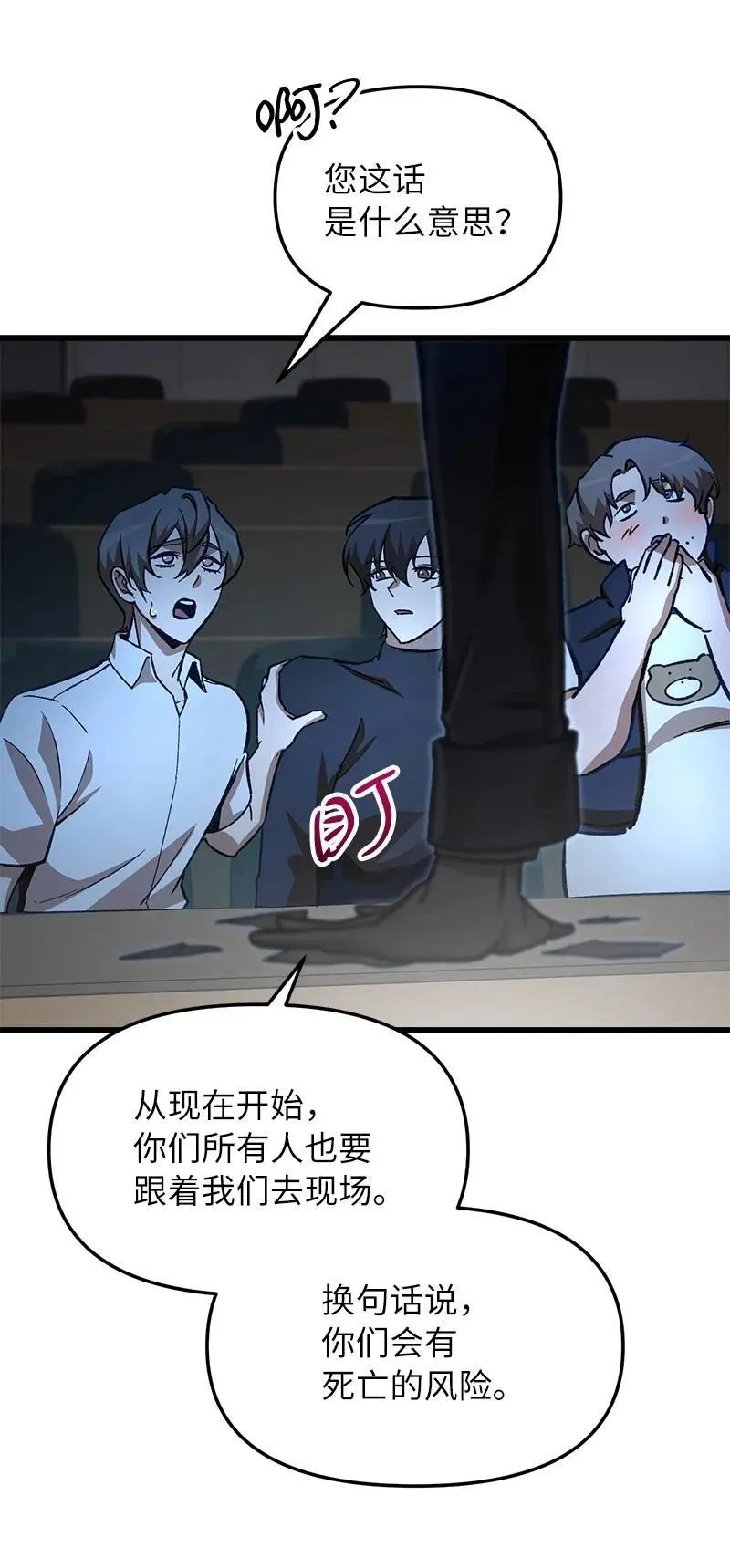 67 出国游学89