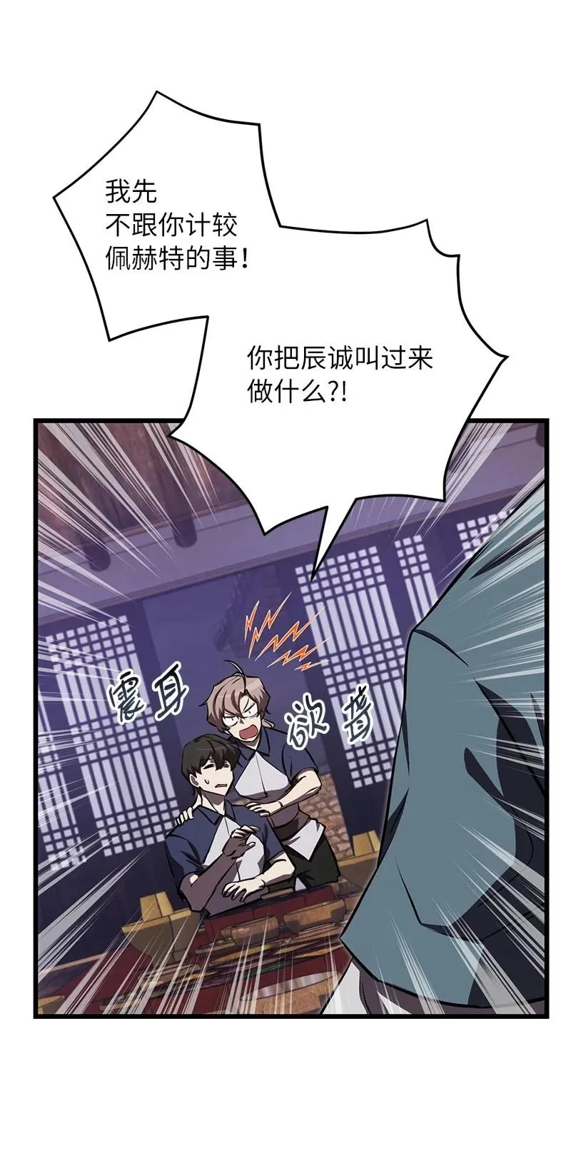 59 替诗妍出头17